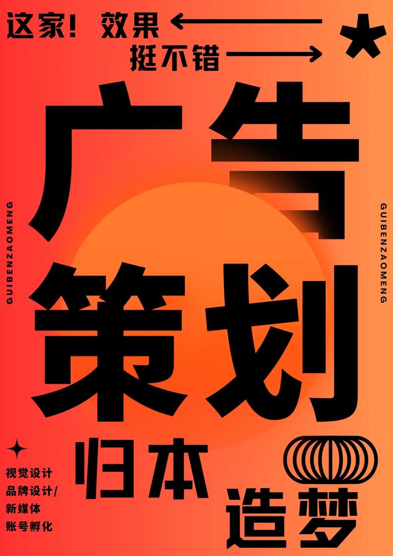 品牌策划：在变局中把握机遇的艺术